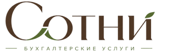 Профессиональное бухгалтерское обслуживание в Ульяновске 2026